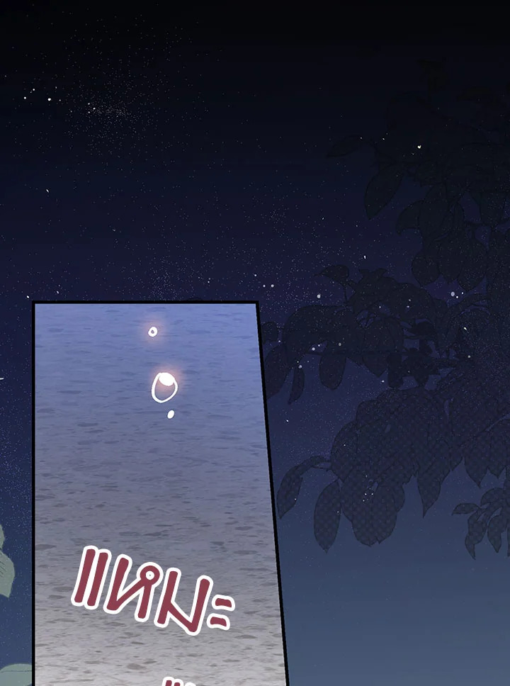 A Red Knight Does Not Blindly Follow Money 51 001